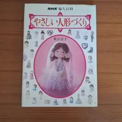 2026年最新】米山京子の人気アイテム - メルカリ