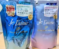 Je l'aime iP タラソリペア シャンプー トリートメント詰替え各１袋のサムネイル