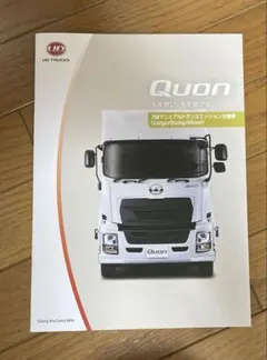 あいうえお様 リクエスト 3点 まとめ商品