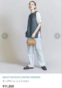BEAUTY&YOUTH UNITED ARROWS テープヤーンニットベスト