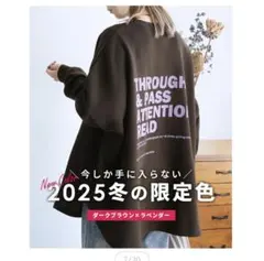 起毛オーバーサイズ配色ロゴスウェット