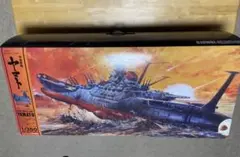 2025年最新】宇宙戦艦ヤマト 1/350の人気アイテム - メルカリ