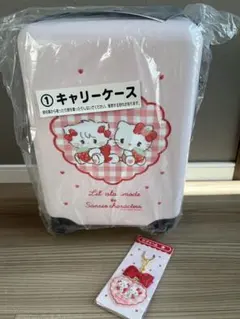 1番くじ リルアラモード サンリオ当たりくじ 一等キャリーケースとキーホルダー赤
