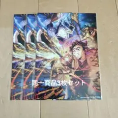 【新品・未使用】鬼滅の刃 無限城編 第一章猗窩座再来 胡蝶しのぶ×童磨