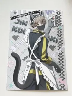 皇后崎迅 桃源暗鬼 ジャージメイド カード