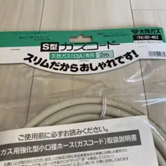 2026年最新】大阪ガス ファンヒーターの人気アイテム - メルカリ