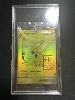 2026年最新】ピカチュウV ゴールデン 未開封の人気アイテム - メルカリ