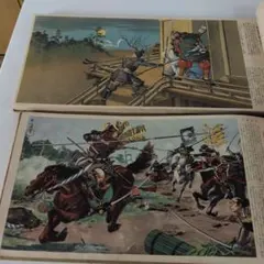 Item thumbnail for item 467a8acf-0a2e-466d-8f0b-8fe021c1bda6