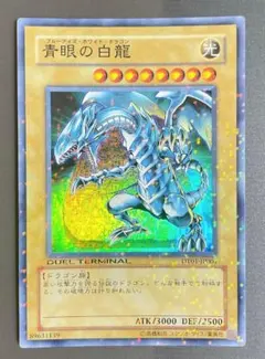 2026年最新】遊戯王 デュエルターミナルの人気アイテム - メルカリ