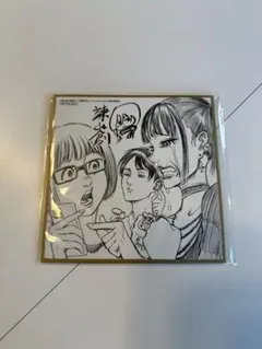 劇場版「進撃の巨人」完結編THE LAST ATTACK 入場者特典 色紙