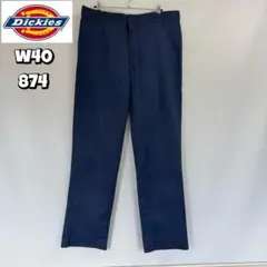 Dickies 874 ディッキーズ ワークパンツ　DN