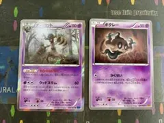 ポケモンカード　XY1 オーロット　もりののろい XY9 ボクレー　かくせいのサムネイル