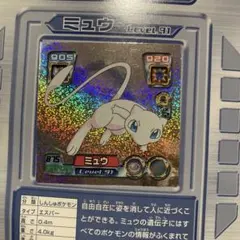 ポケットモンスター 最強シール烈伝 改 アルバムセット レア 希少 当時