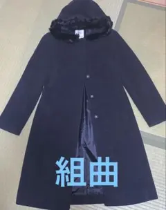 組曲ラビットファーコート　ベルト付き　レディース