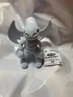 新品未使用 青眼の白竜 遊戯王 デュエルモンスターズ カバンに付けられるぬい⑥