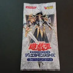 遊戯王OCG LIMITED EDITION 8 未開封パック - メルカリ