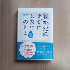 Item thumbnail for item f523c677-d85f-464e-920e-5dc0ad4ff1f8