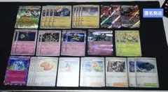 ポケモンカード ドラパルトex デッキパーツ　まとめ売り