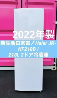 2026年最新】JR-NF218Bの人気アイテム - メルカリ