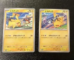 2025年最新】げきとうスパークの人気アイテム - メルカリ