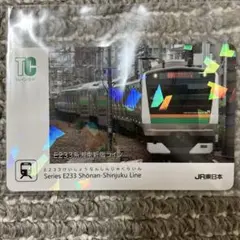 周恩来百周年記念カード 1998年製 2025年最新】電車記念カードの人気アイテム - メルカリ