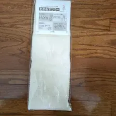 【新品】今治　たおるマフラー 肌に優しいコットン100%UVカット効果のサムネイル
