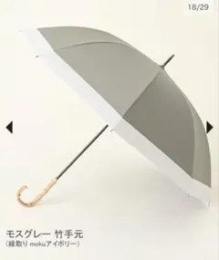サンバリア100 正規品 Lサイズ 長傘 フロスト グレー 晴雨兼用 - メルカリ