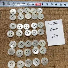 ムーミンママ様 リクエスト 3点 まとめ商品