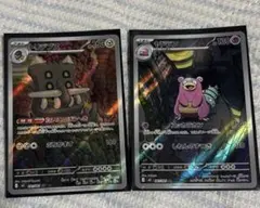 ポケモンカード ヤドラン AR M アビスアイ 087/081 トサキント AR