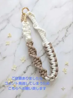 ご依頼用