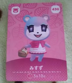 amiiboカード みすず 430あつまれどうぶつの森