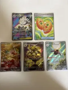 ポケモンカード まとめ売り 計5枚セット（メガシンフォニア ）のサムネイル