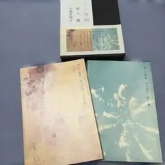 原田郁子 初回限定盤CD3枚セット 気配と余韻・ケモノと魔法・銀河