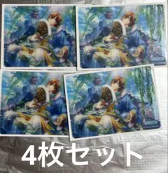 うたプリ シャニライカードVol.4 寿嶺二 4枚セット