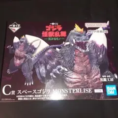 一番くじ ゴジラ怪獣乱舞 C賞 スペースゴジラ