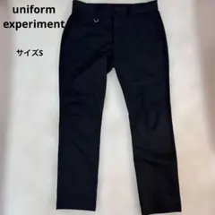 uniform experimentスリムフィットパンツサイズS【304】のサムネイル