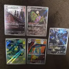 ポケモンカード メガドリーム AR まとめ売り