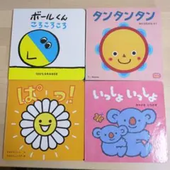 こどもちゃれんじbaby　絵本　こどもちゃれんじ　タンタンタン　いっしょいっしょのサムネイル