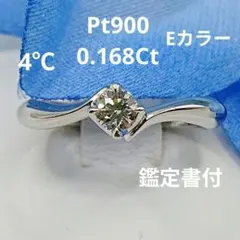 2025年最新】4°c プラチナ リングの人気アイテム - メルカリ