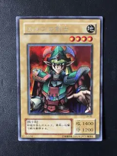 2026年最新】エルフの剣士の人気アイテム - メルカリ