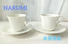 【NARUMI】ボーンチャイナ　シルキーホワイトカップ＆ソーサー 2客
