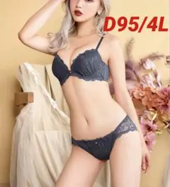 アンダー大きいサイズ　ブラショーツ　上下セット　紺色系　DRW