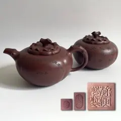 中国宜興 朱泥 柿子壺 紫砂壺 柿扁壺 茶入 カップ＆ソーサー 茶器セット 在銘