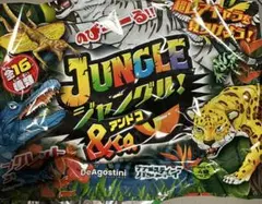デアゴスティーニ　JUNGLE ＆co. オオサイチョウ　全16種類