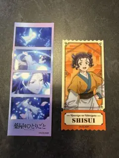 薬屋のひとりごと　ステッカー