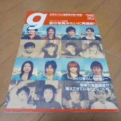 Tokyo graffiti #040(東京グラフィティ)