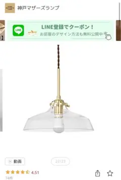 美品】unico ペンダントライト ベージュ - メルカリ