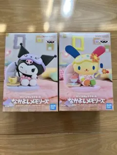 サンリオ　なかよしメモリーズ おうちでリラックス タイムクロミウサハナ2点セット