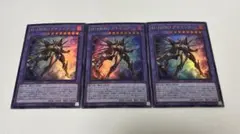 わ様 リクエスト 3点 まとめ商品