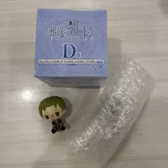 一番くじ　葬送のフリーレン　フィギュア D賞 ハイバー・アイゼン